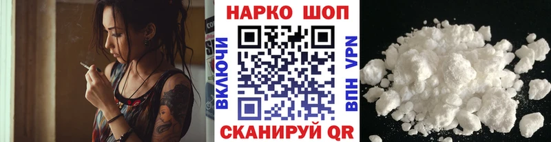 Виды наркотиков купить Дальнегорск Канабис Кетамин ГЕРОИН ГАШ Мефедрон