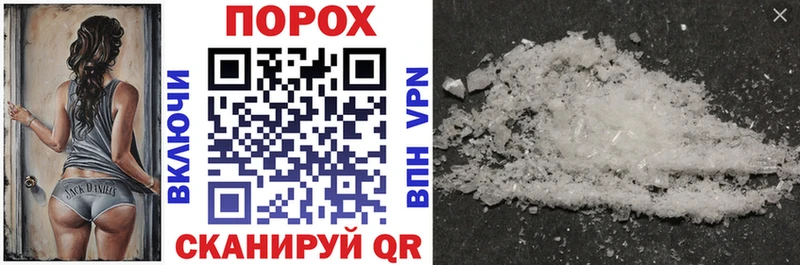 продажа наркотиков  Дальнегорск  АМФ 97% 