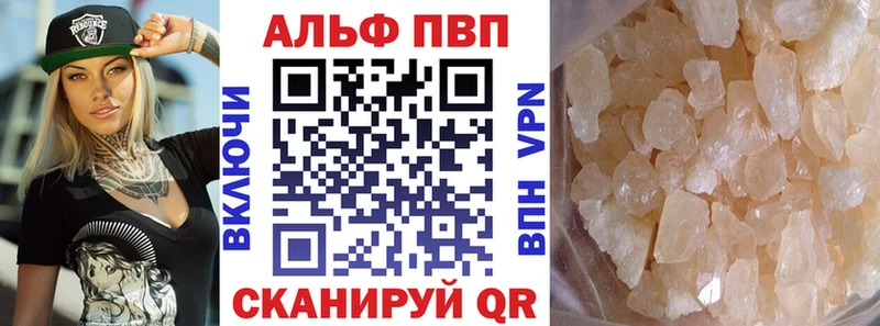 блэк спрут зеркало Дальнегорск Alfa_PVP СК КРИС купить наркотик
