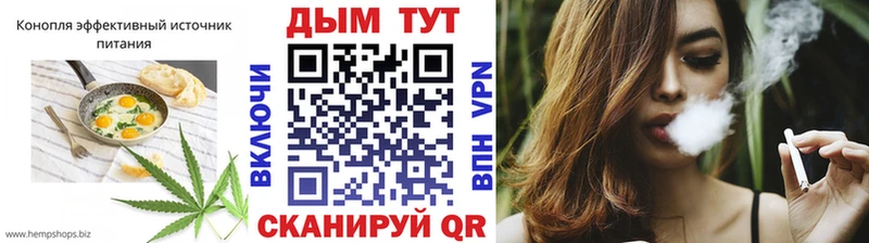 Canna-Cookies конопля купить наркоту Дальнегорск