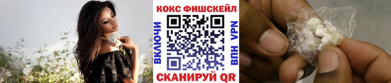 COCAIN VHQ Дальнегорск