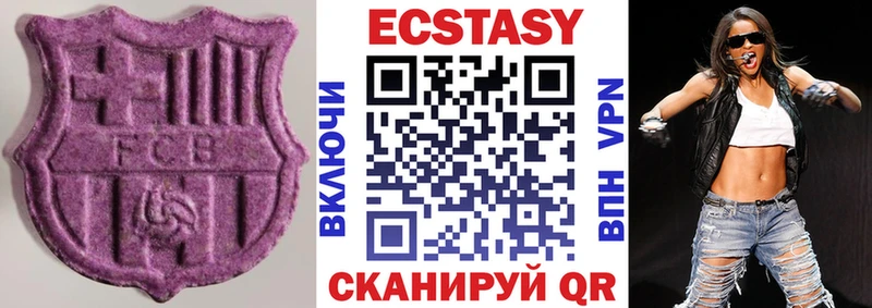 Ecstasy 99%  MEGA ССЫЛКА  Дальнегорск  наркота 