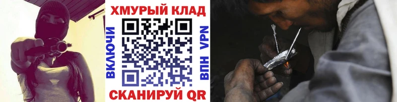 Героин гречка Дальнегорск