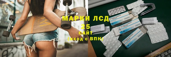 мефедрон VHQ Беломорск