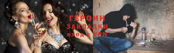мефедрон VHQ Беломорск