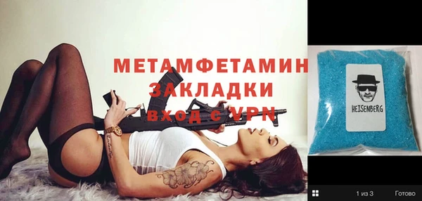 ешки Белокуриха