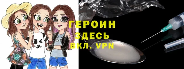 мефедрон VHQ Беломорск