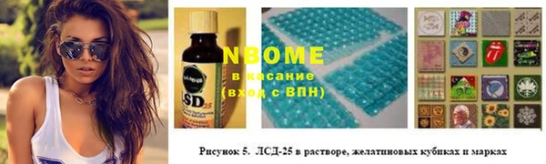 мефедрон VHQ Беломорск