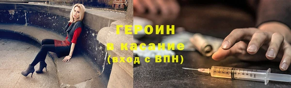 мефедрон VHQ Беломорск