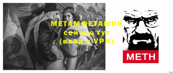 ешки Белокуриха