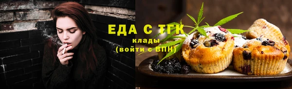 ешки Белокуриха