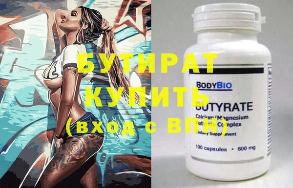 ешки Белокуриха