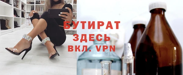 мефедрон VHQ Беломорск