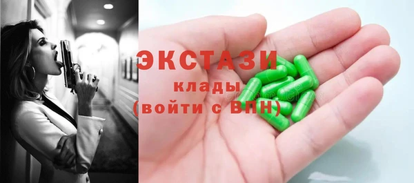 мефедрон VHQ Беломорск