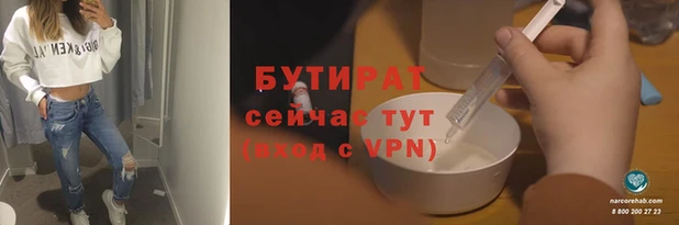 эйфоретик Иннополис