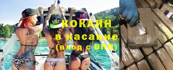 ешки Белокуриха