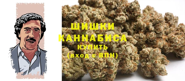 мефедрон VHQ Беломорск