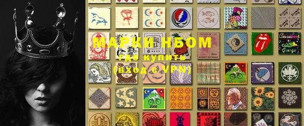 мефедрон VHQ Беломорск