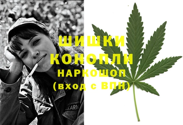 мефедрон VHQ Беломорск