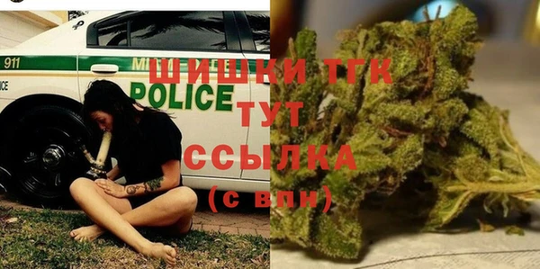мефедрон VHQ Беломорск