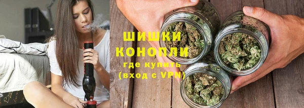 мефедрон VHQ Беломорск