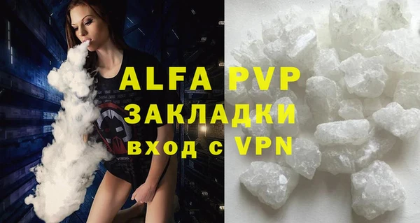 мефедрон VHQ Беломорск