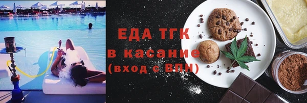 мефедрон VHQ Беломорск