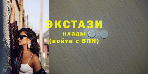 мефедрон VHQ Беломорск
