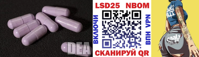 нарко площадка формула  кракен зеркало  Дальнегорск  где продают   LSD-25 экстази ecstasy 