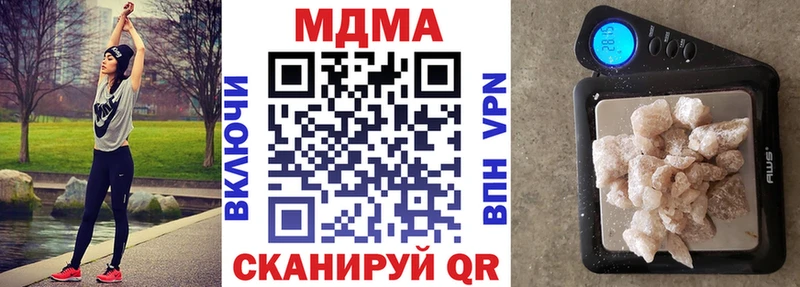MDMA crystal  Дальнегорск 
