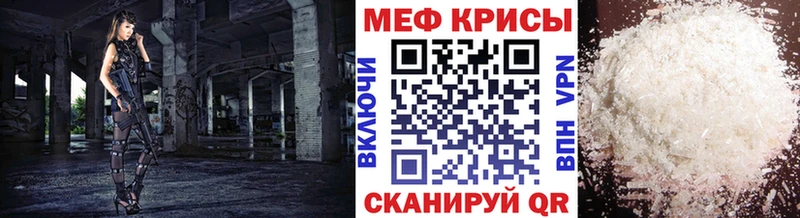 Мефедрон mephedrone  Дальнегорск 