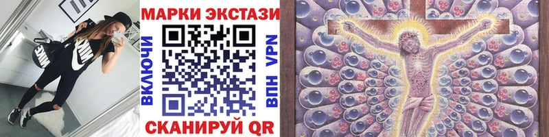 Марки N-bome 1,5мг  Дальнегорск 