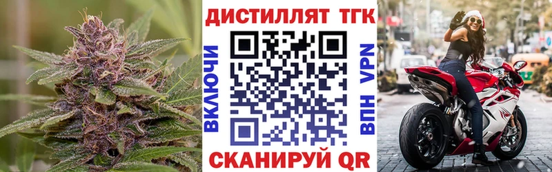 Дистиллят ТГК жижа  Дальнегорск 
