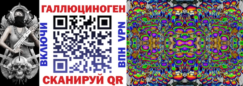 Галлюциногенные грибы ЛСД Дальнегорск